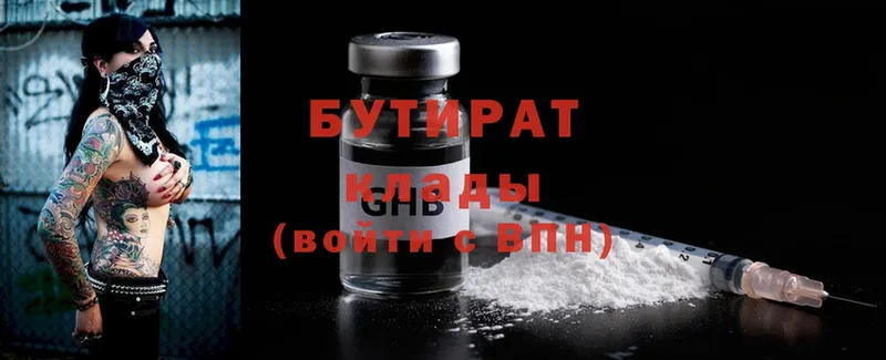 blacksprut ONION  Барабинск  Бутират бутик 