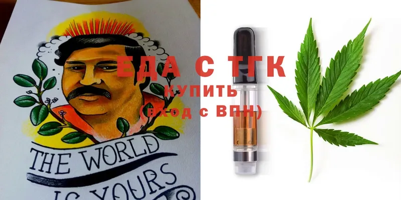 Cannafood конопля  хочу наркоту  blacksprut онион  Барабинск 